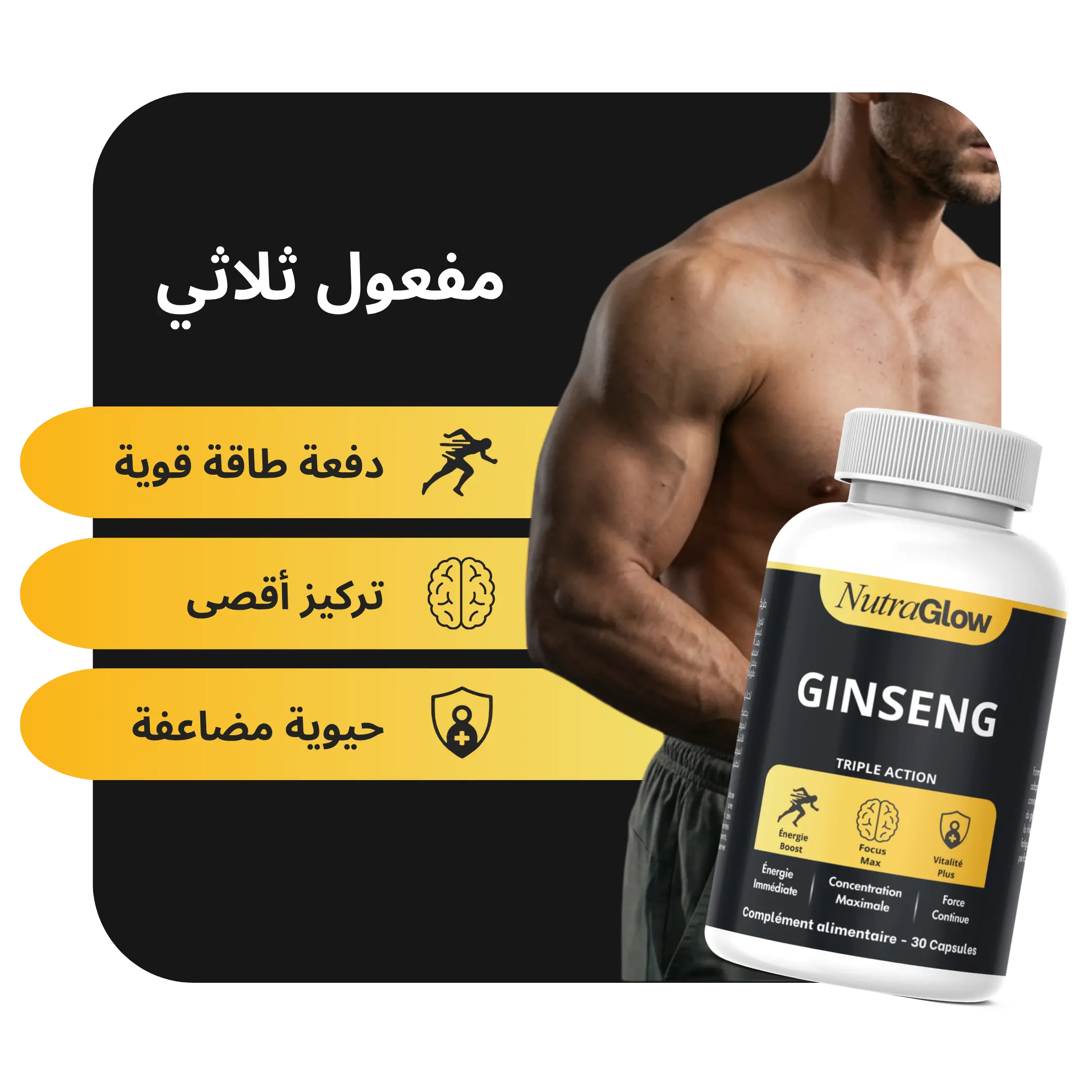 Ginseng